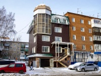 Томск, улица Карла Маркса, дом 38А. офисное здание