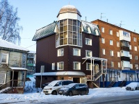 Томск, улица Карла Маркса, дом 38А. офисное здание