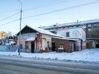 Томск, улица Карла Маркса, дом 39. офисное здание