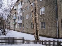 Томск, улица Карла Маркса, дом 40. многоквартирный дом