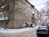 Томск, улица Карла Маркса, дом 40. многоквартирный дом