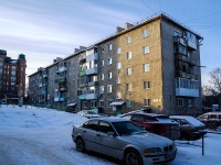 Томск, улица Карла Маркса, дом 40. многоквартирный дом