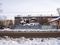 Томск, улица Карла Маркса, дом 41. аварийное здание