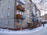 Томск, улица Карла Маркса, дом 42. многоквартирный дом