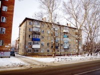 Томск, улица Карла Маркса, дом 42. многоквартирный дом