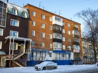 соседний дом: ул. Карла Маркса, дом 42/1. многоквартирный дом