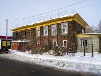 Томск, улица Карла Маркса, дом 43. многоквартирный дом