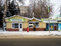 Томск, улица Карла Маркса, дом 46Б с.2. кафе / бар