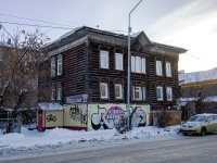 соседний дом: ул. Карла Маркса, дом 43А. индивидуальный дом