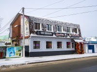 соседний дом: ул. Карла Маркса, дом 46Б с.1. магазин