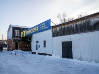 соседний дом: ул. Карла Маркса, дом 46В. магазин