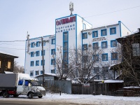 Томск,  ​Торгово-офисный центр "Олимп", улица Карла Маркса, дом 48/1