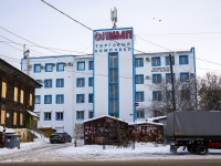 Томск,  ​Торгово-офисный центр "Олимп", улица Карла Маркса, дом 48/1