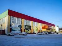 Томск, рынок Центральный рынок , улица Карла Маркса, дом 48