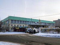 Томск, рынок Центральный рынок , улица Карла Маркса, дом 48