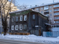 соседний дом: ул. Карла Маркса, дом 49. многоквартирный дом