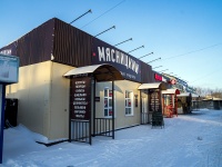 Томск, улица Карла Маркса, дом 48А. магазин