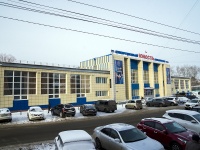 Томск, спортивный комплекс "Юность", улица Карла Маркса, дом 50