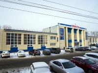 Томск, спортивный комплекс "Юность", улица Карла Маркса, дом 50