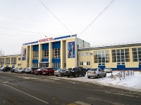 Томск, спортивный комплекс "Юность", улица Карла Маркса, дом 50