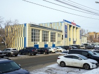 Томск, спортивный комплекс "Юность", улица Карла Маркса, дом 50