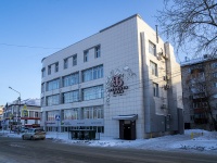 Томск, Торговый дом "Времена года", улица Карла Маркса, дом 53