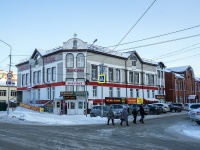 Томск, улица Карла Маркса, дом 55. магазин