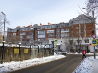 Томск, улица Карла Маркса, дом 63. многоквартирный дом