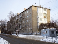 соседний дом: ул. Карла Маркса, дом 77. многоквартирный дом