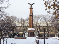 Томск, стела памяти героев Отечественной войны 1812 года улица Карла Маркса, стела памяти героев Отечественной войны 1812 года 