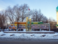 Томск, Доска почета Ленинского района Томскаулица Карла Маркса, Доска почета Ленинского района Томска