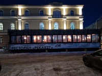 Томск, офисное здание "Сибагро", Кооперативный переулок, дом 2