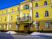 Томск, офисное здание "Сибагро", Кооперативный переулок, дом 2