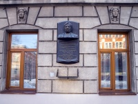 Томск, научно-исследовательский институт Томский национальный исследовательский медицинский центр РАН, Кооперативный переулок, дом 5