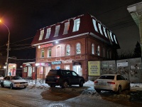 Томск, Кооперативный переулок, дом 10. офисное здание