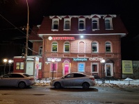 Томск, Кооперативный переулок, дом 10. офисное здание