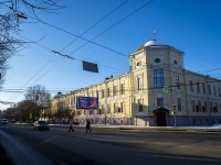 Томск, улица Московский тракт, дом 2. университет Сибирский государственный медицинский университет Минздрава России 