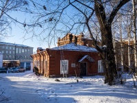 соседний дом: ул. Московский тракт, дом 2 с.11. университет Сибирский государственный медицинский университет Минздрава России 