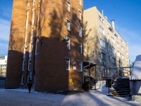 соседний дом: ул. Московский тракт, дом 2 с.16. университет Сибирский государственный медицинский университет Минздрава России 