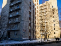 Томск, общежитие Сибирский государственный медицинский университет Минздрава России , улица Московский тракт, дом 6/2