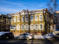 Томск, Администрация Томской области.  ​Департамент по молодежной политике, улица Московский тракт, дом 7