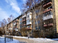 Томск, улица Московский тракт, дом 70/1. многоквартирный дом