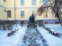 Томск, памятник 