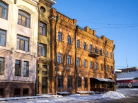 Томск, университет Российский государственный университет правосудия им. В.М. Лебедева , улица Обруб, дом 4