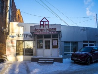 соседний дом: ул. Обруб, дом 8А. офисное здание