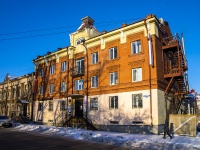 , Obrub st, 房屋 10А. 写字楼