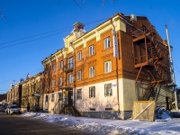 , Obrub st, 房屋 10А. 写字楼