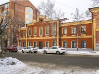 Томск, улица Большая Подгорная, дом 10. офисное здание