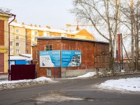 соседний дом: ул. Большая Подгорная, дом 12. офисное здание