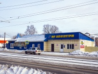 隔壁房屋: st. Bolshaya podgornaya, 房屋 97Б. 商店